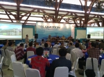 teknik-telekomunikasi-itb-gelar-seminar-pengenalan-jurusan-dan-temu-alumni